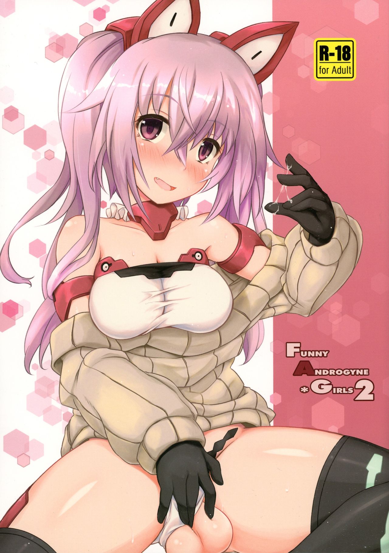 FUNNY ANDROGYNE GIRLS 2 page 1 full