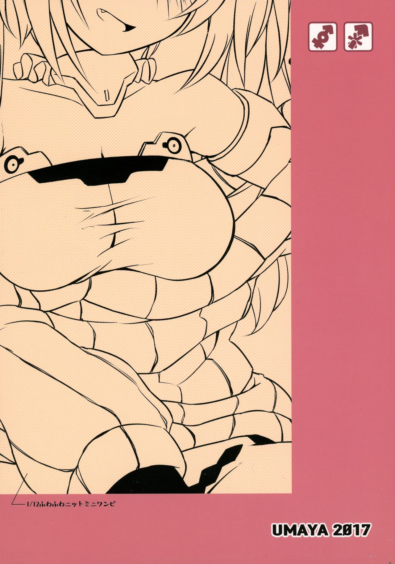 FUNNY ANDROGYNE GIRLS 2 page 2 full