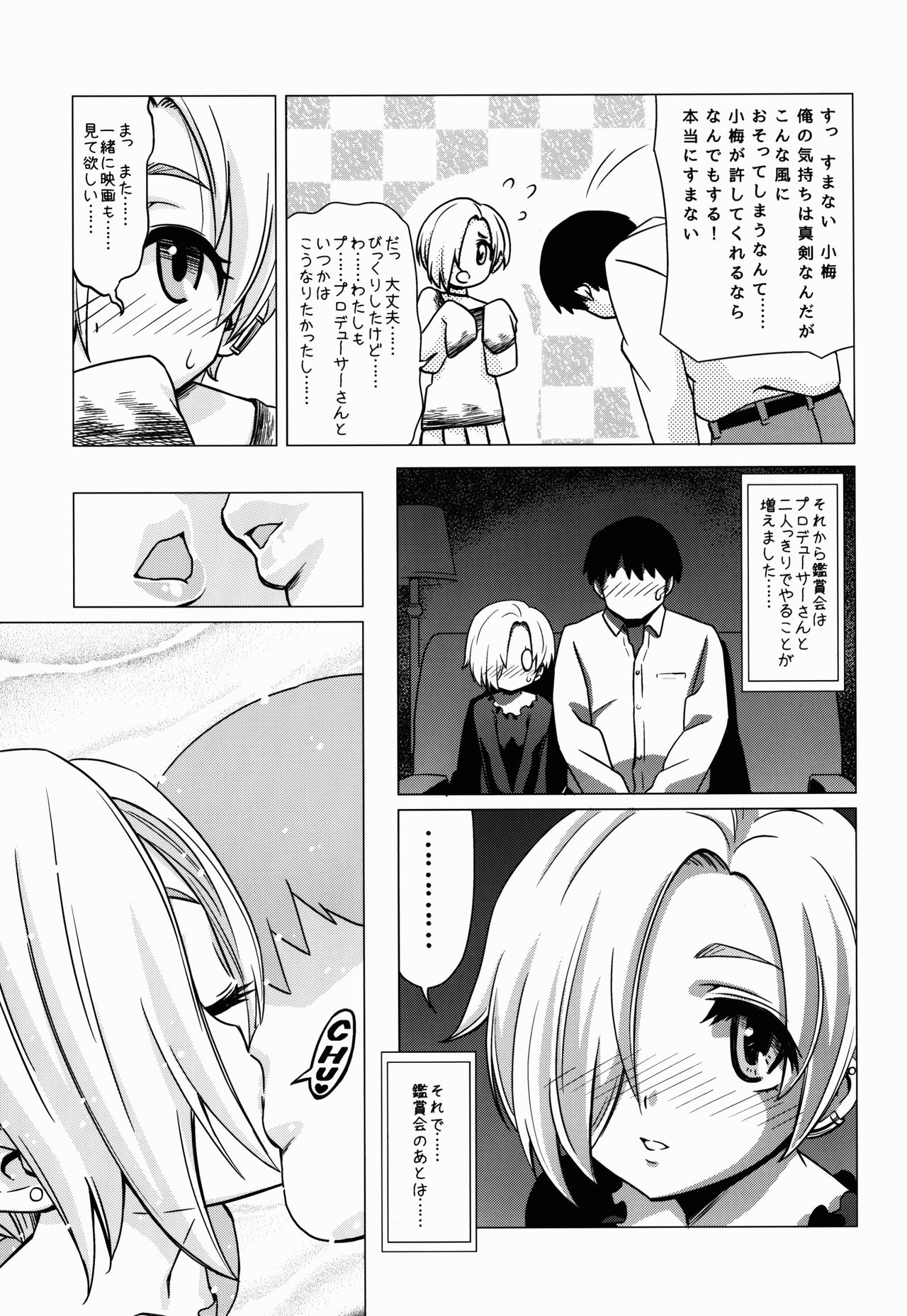 Splatter Love page 7 full