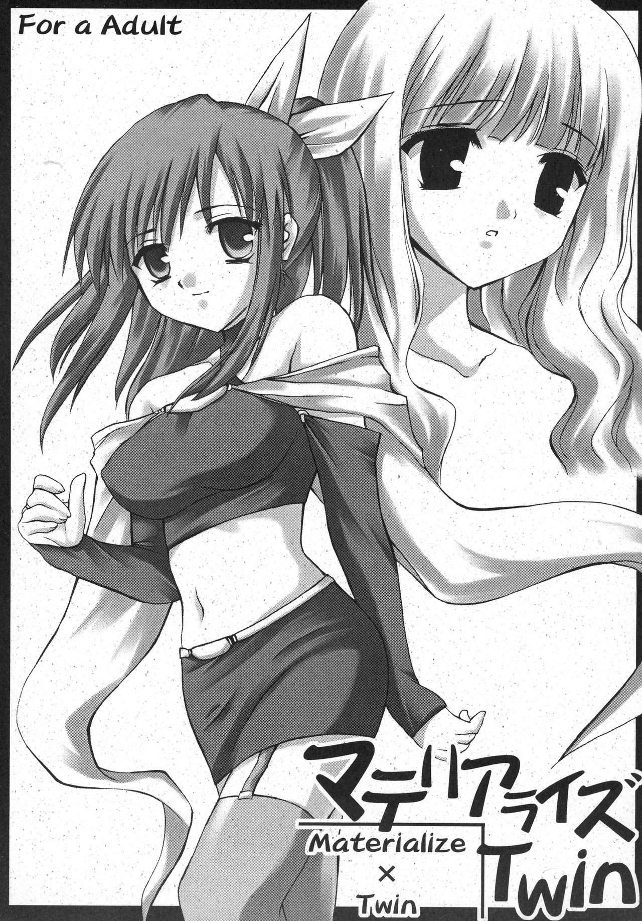 Materialize Twin page 1 full