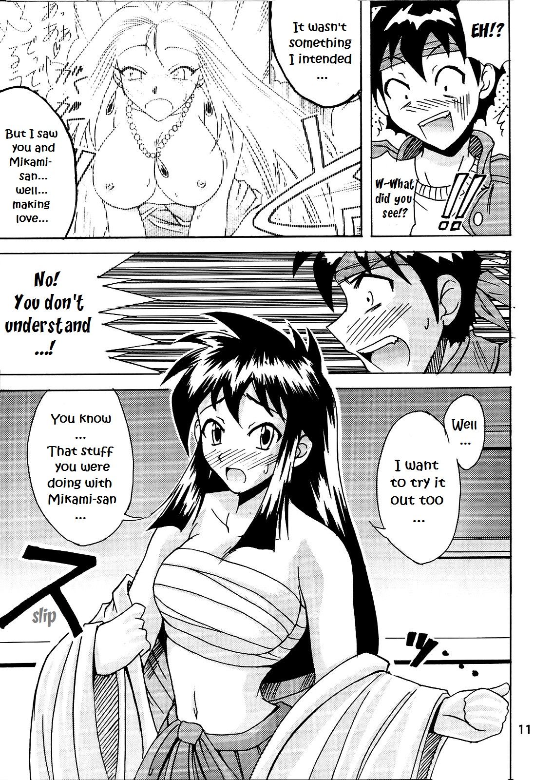GS ga Daisuki!! | I Love GS!! page 10 full