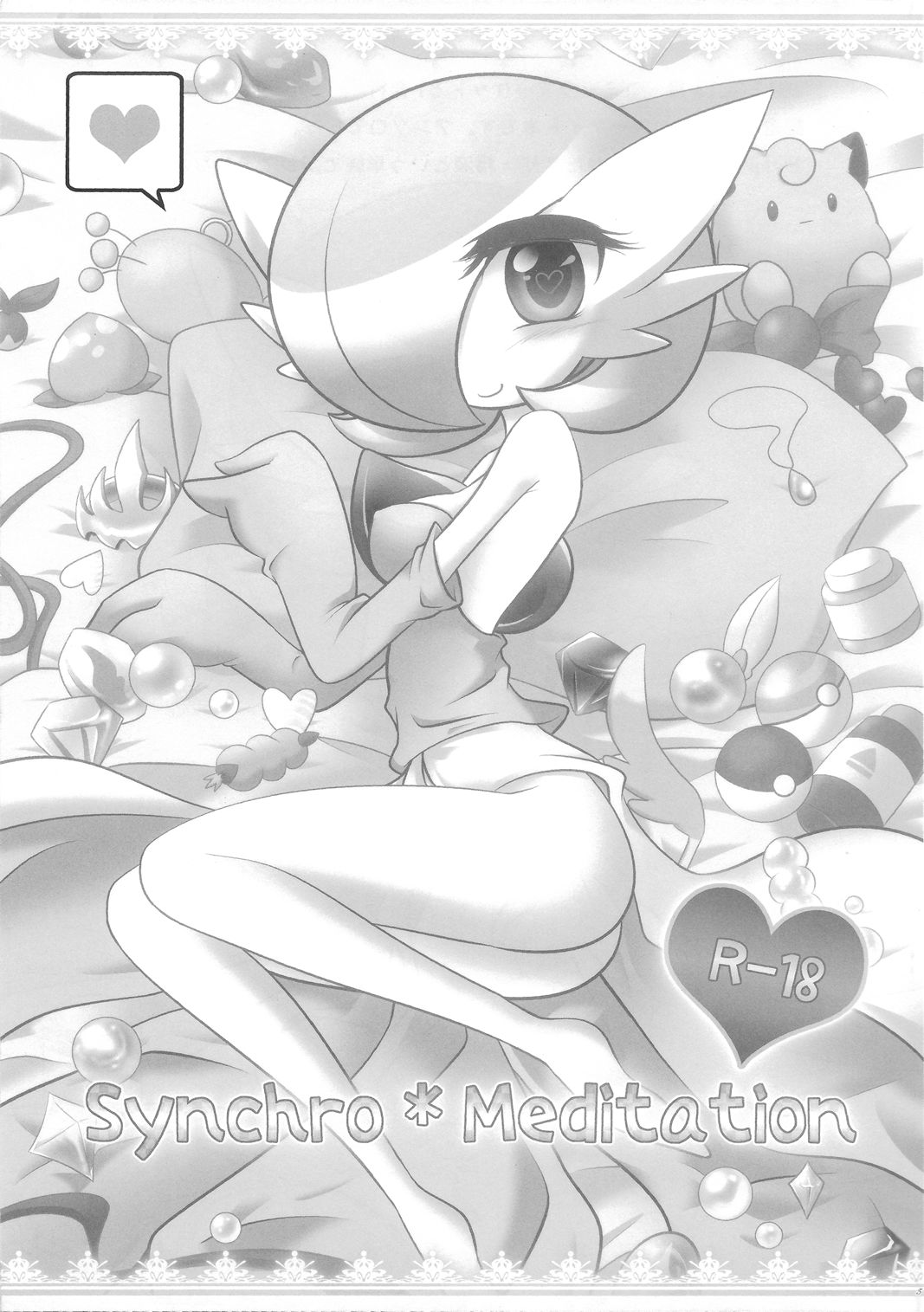 Endless Embrace page 4 full