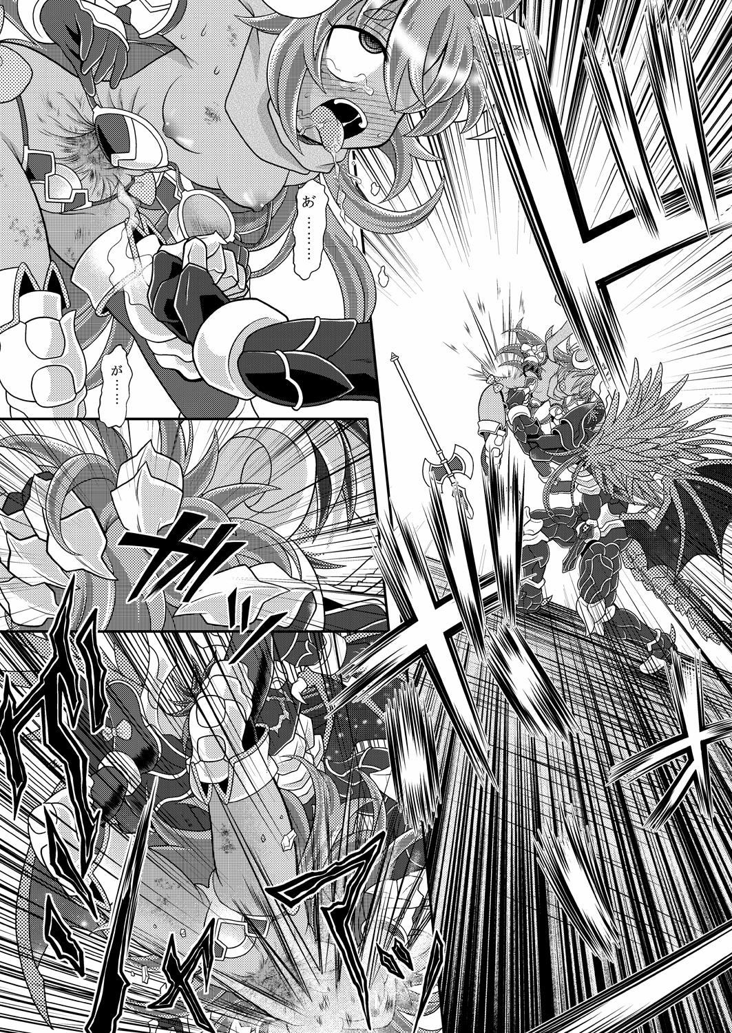 Yuugao Sange Zenpen page 2 full