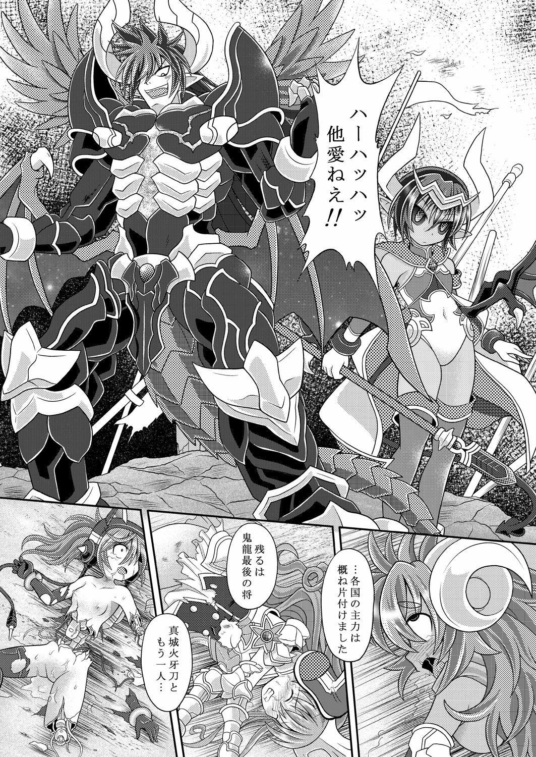 Yuugao Sange Zenpen page 3 full