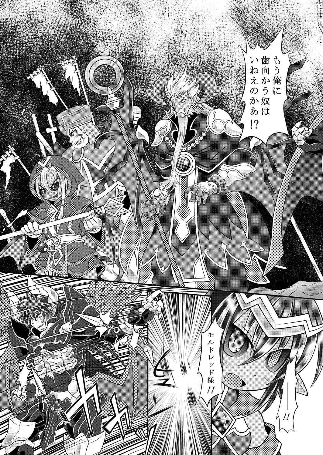 Yuugao Sange Zenpen page 4 full