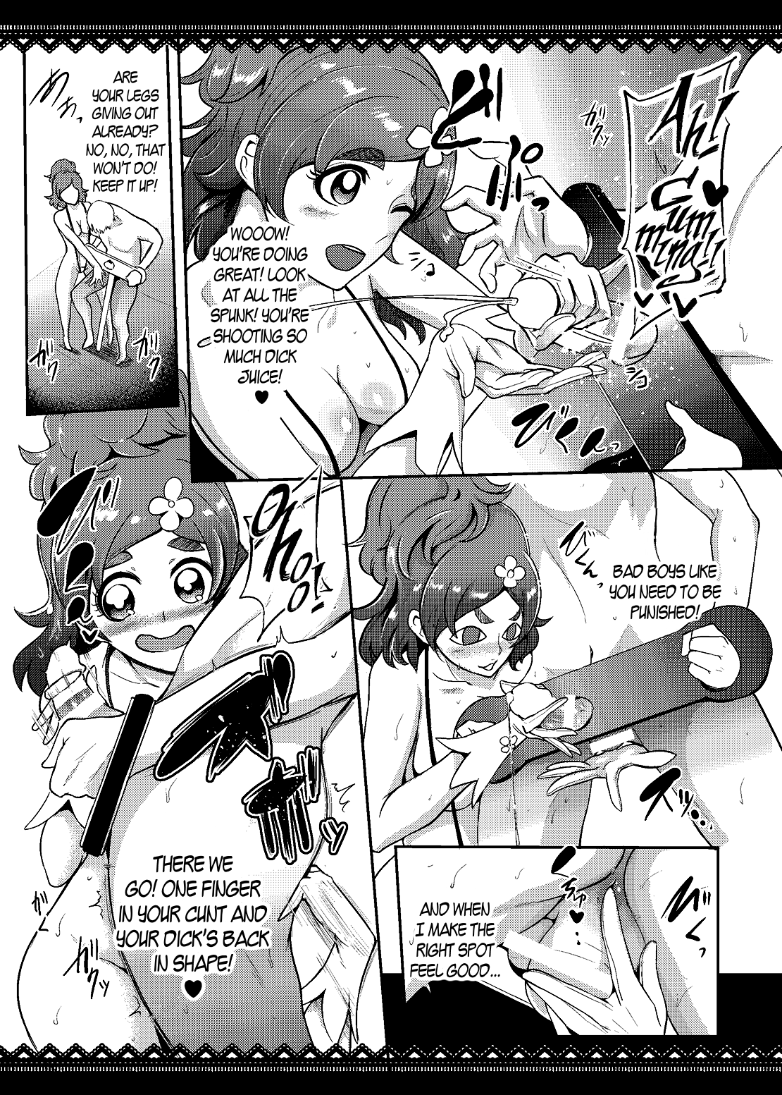 Princess Sakusei Lesson page 6 full