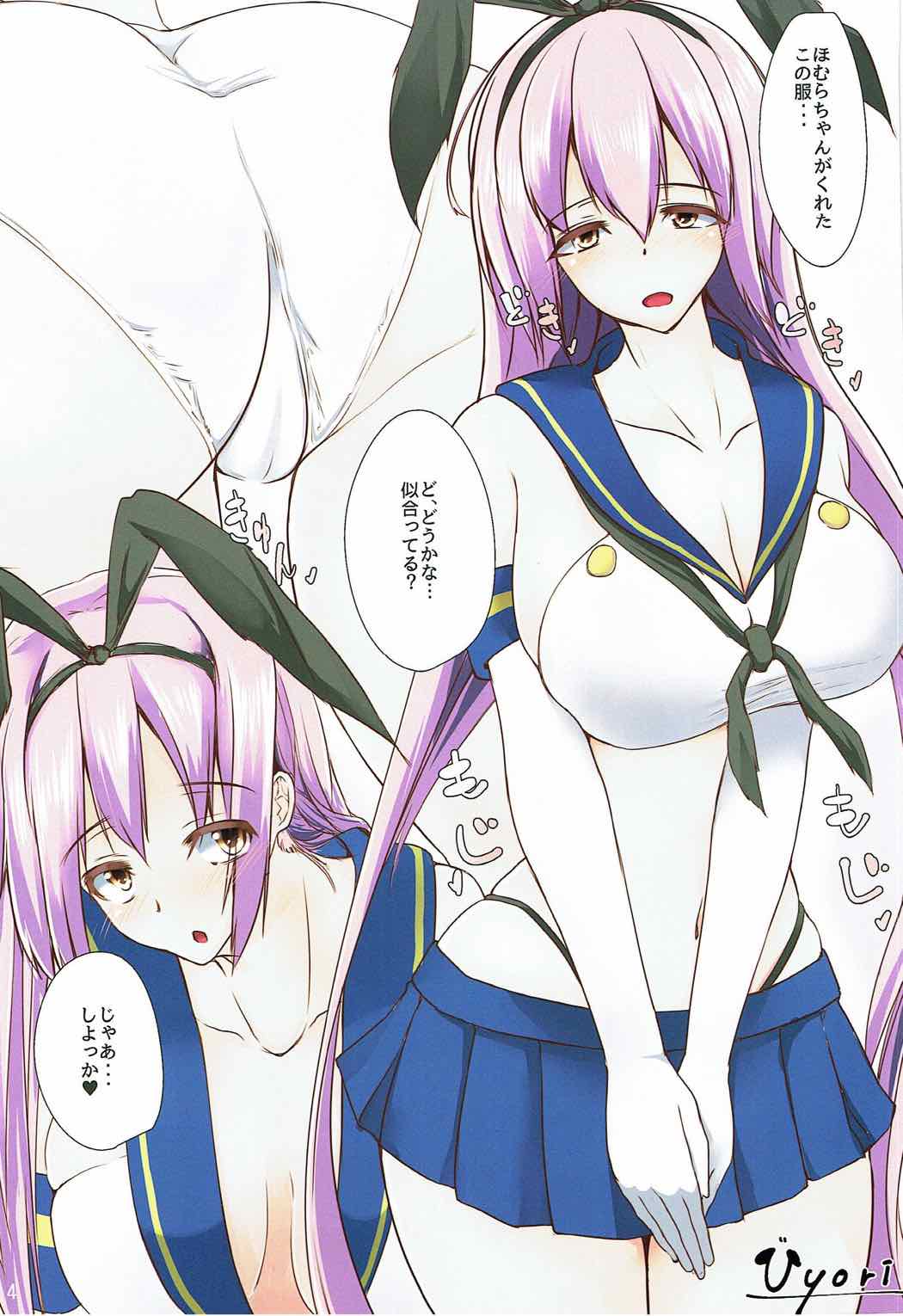 MAGICA FLEET page 3 full