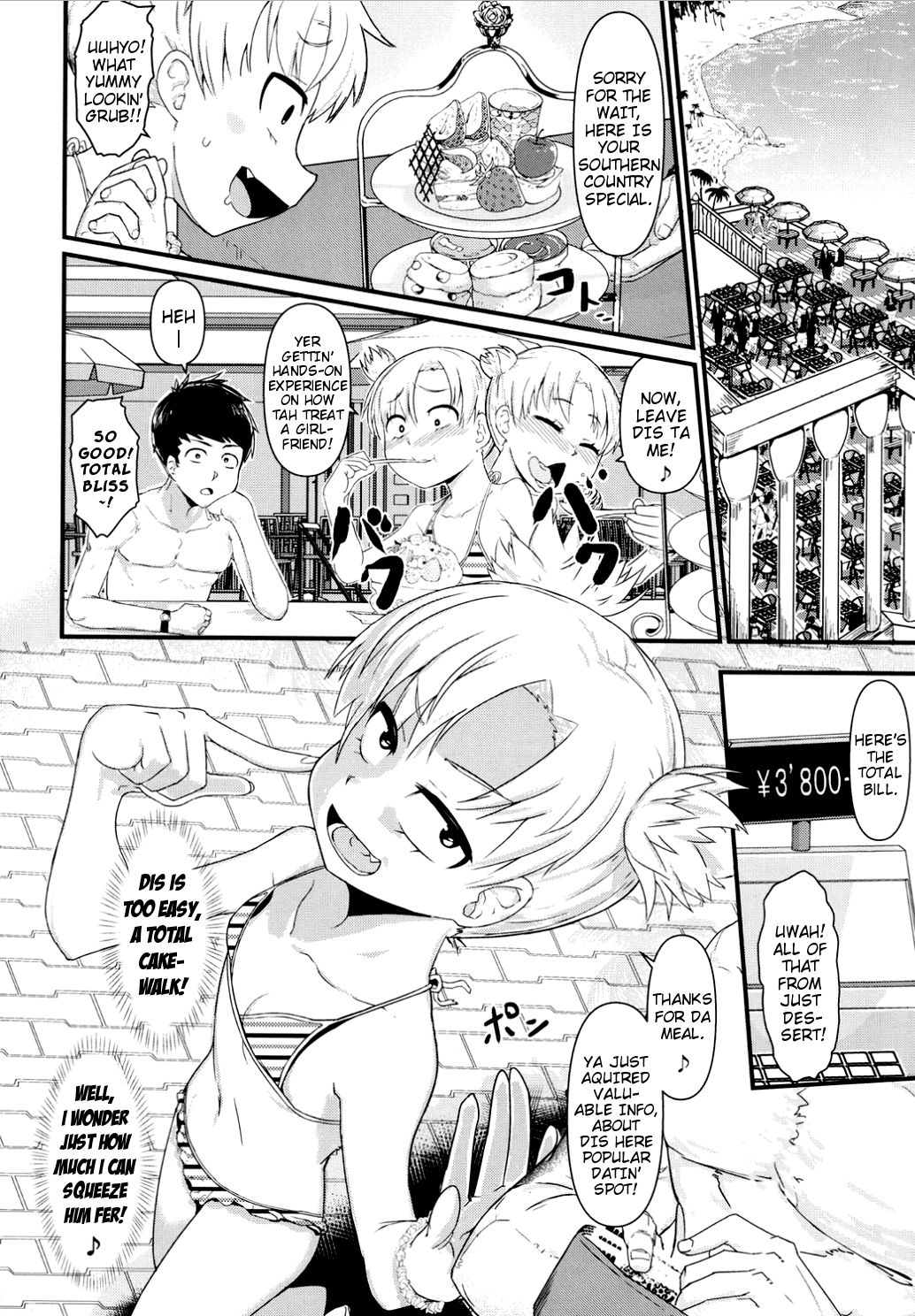 Shitta ka Musume no Sainan | Know-It-All Girl of Misfortune page 4 full