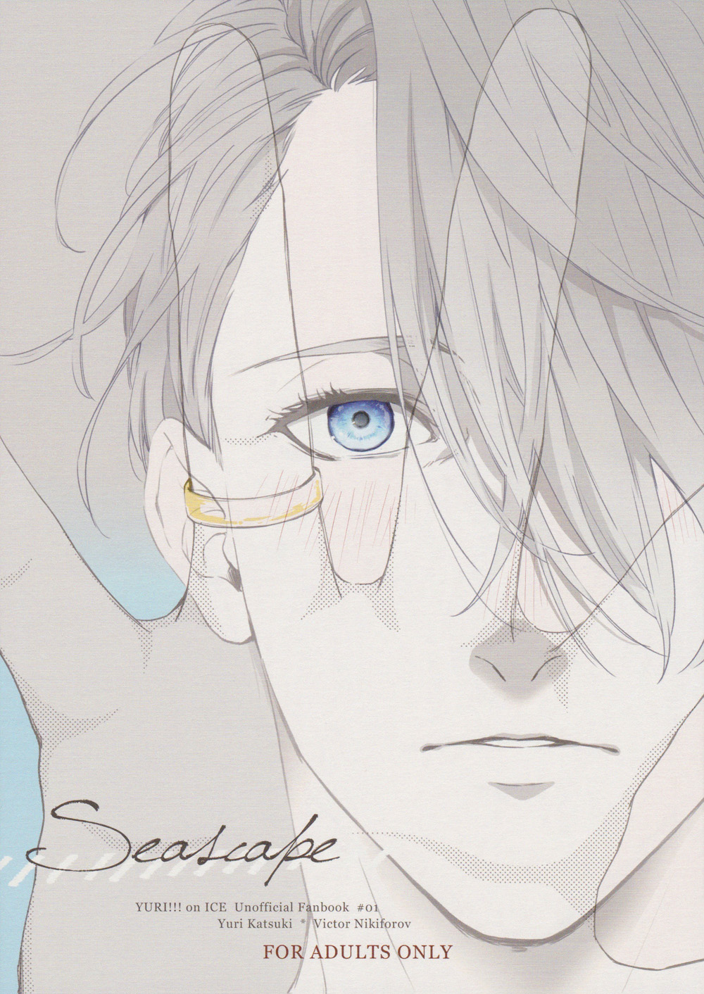 Seascape page 1 full