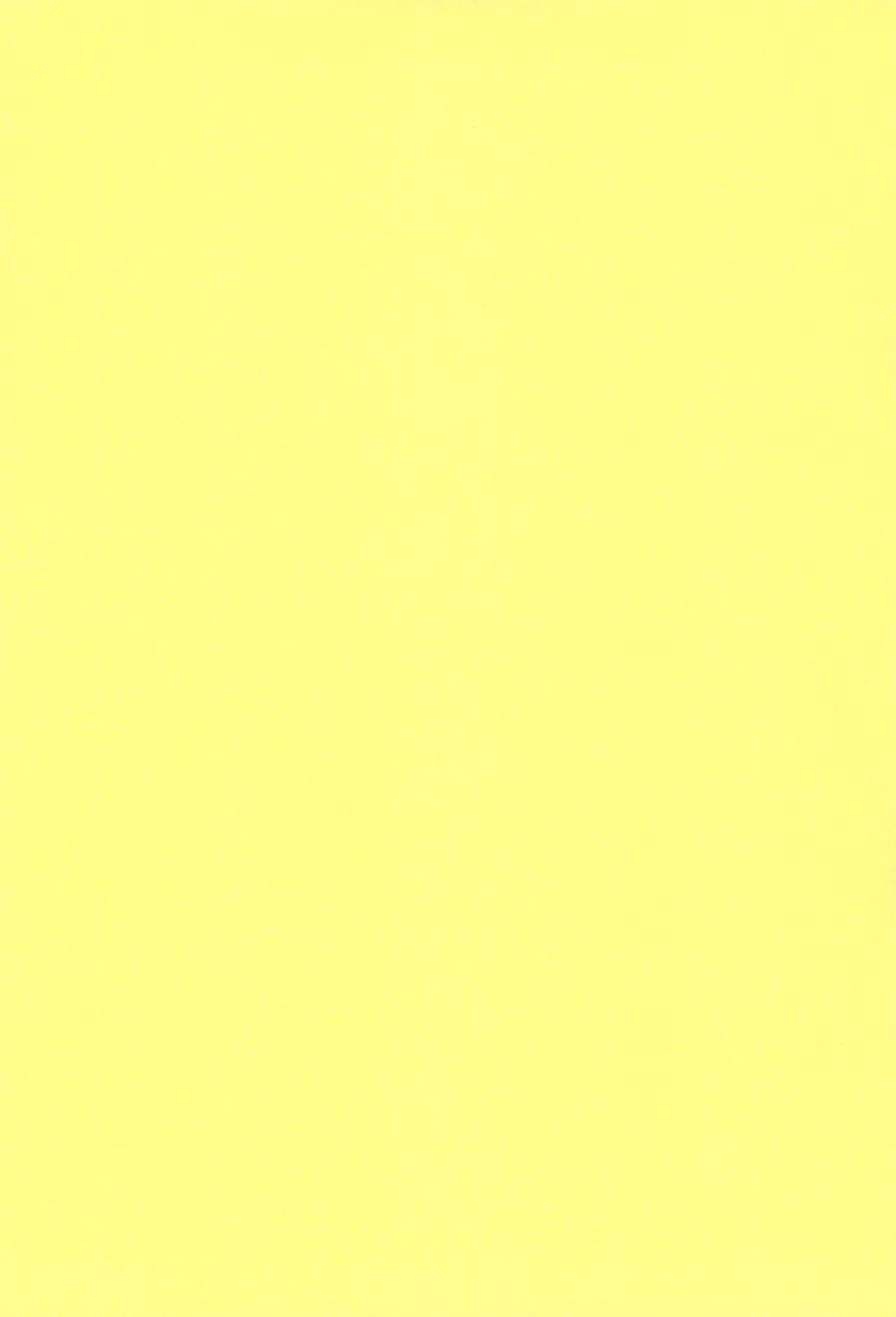 Oku-sama wa 17-sai page 2 full