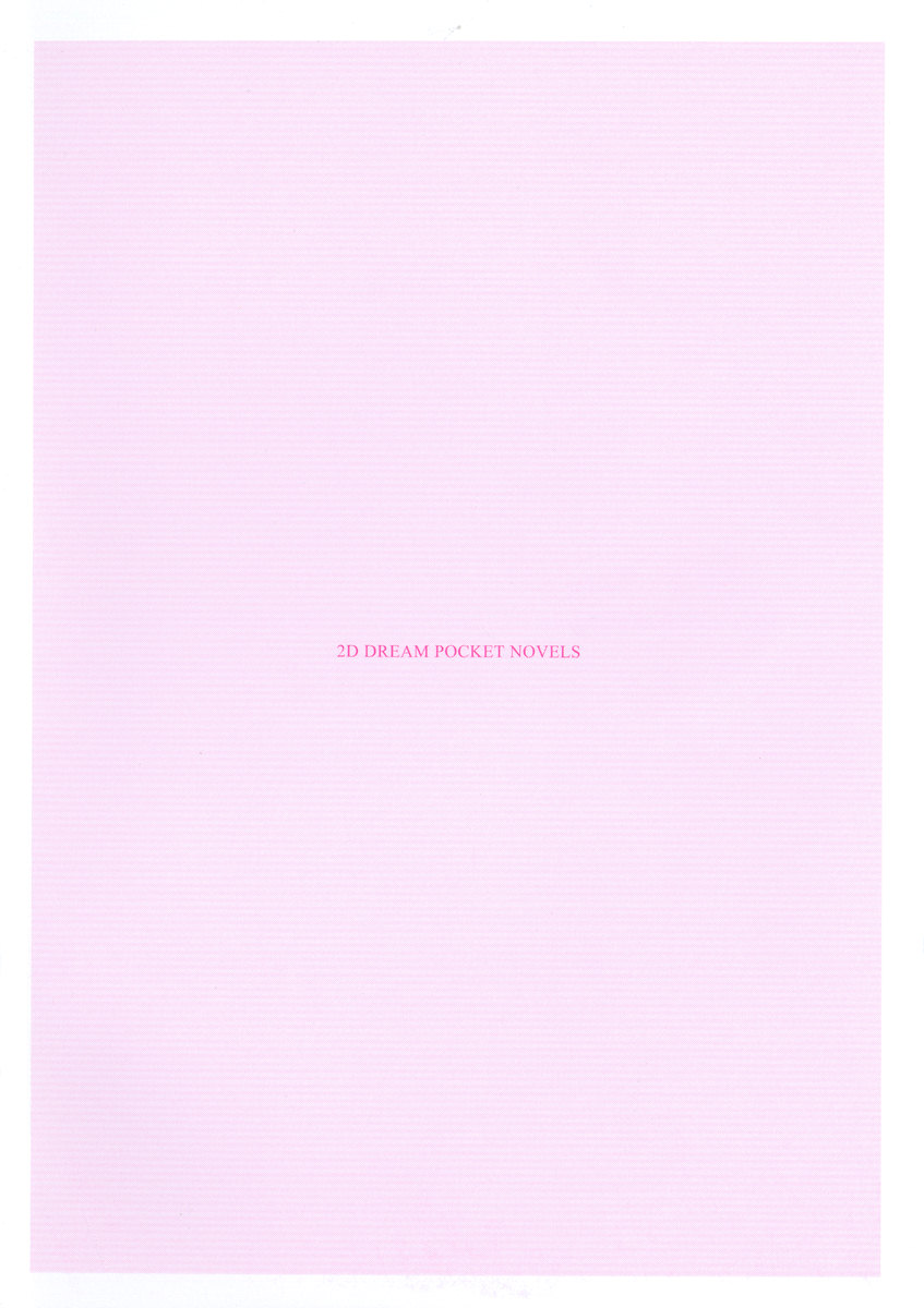 Oppai Knight o Choukyou shitemimasenka? page 10 full