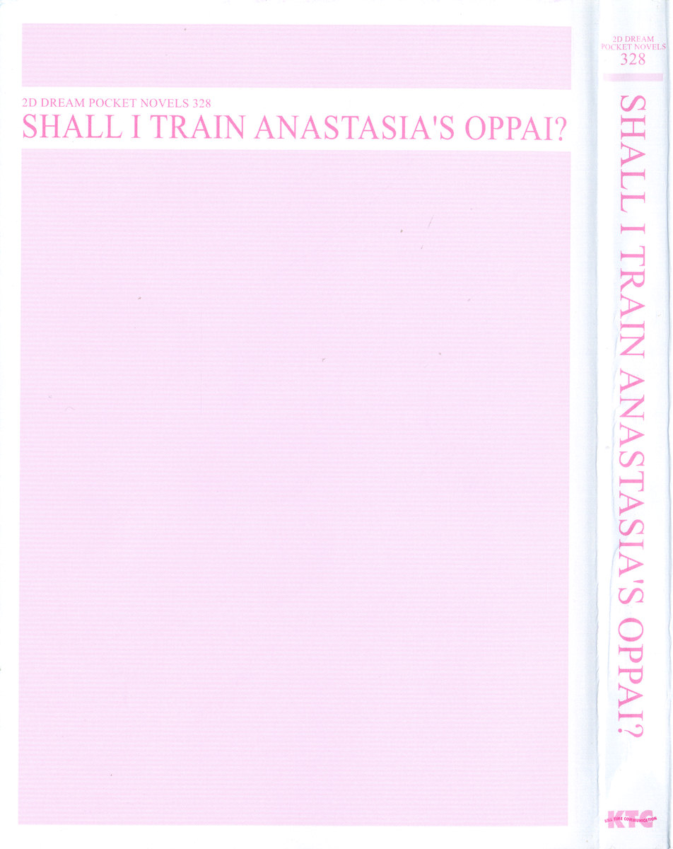 Oppai Knight o Choukyou shitemimasenka? page 9 full