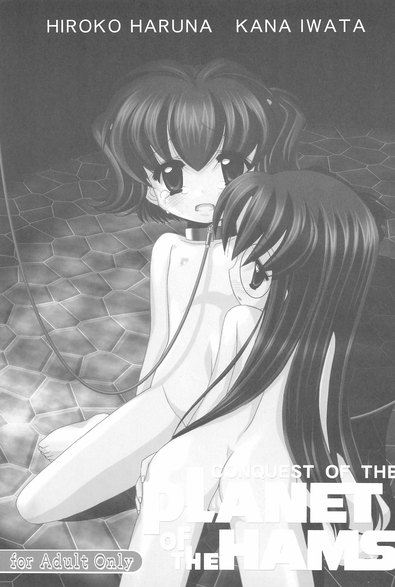 Conquest of the Planet of the Hams page 1 full