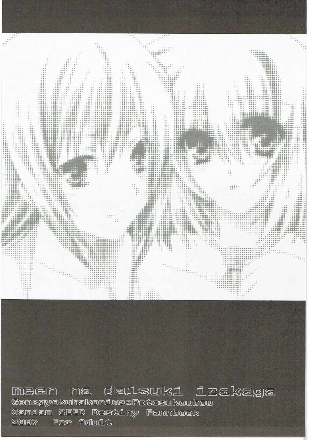 meen na daisuki izakaga page 2 full