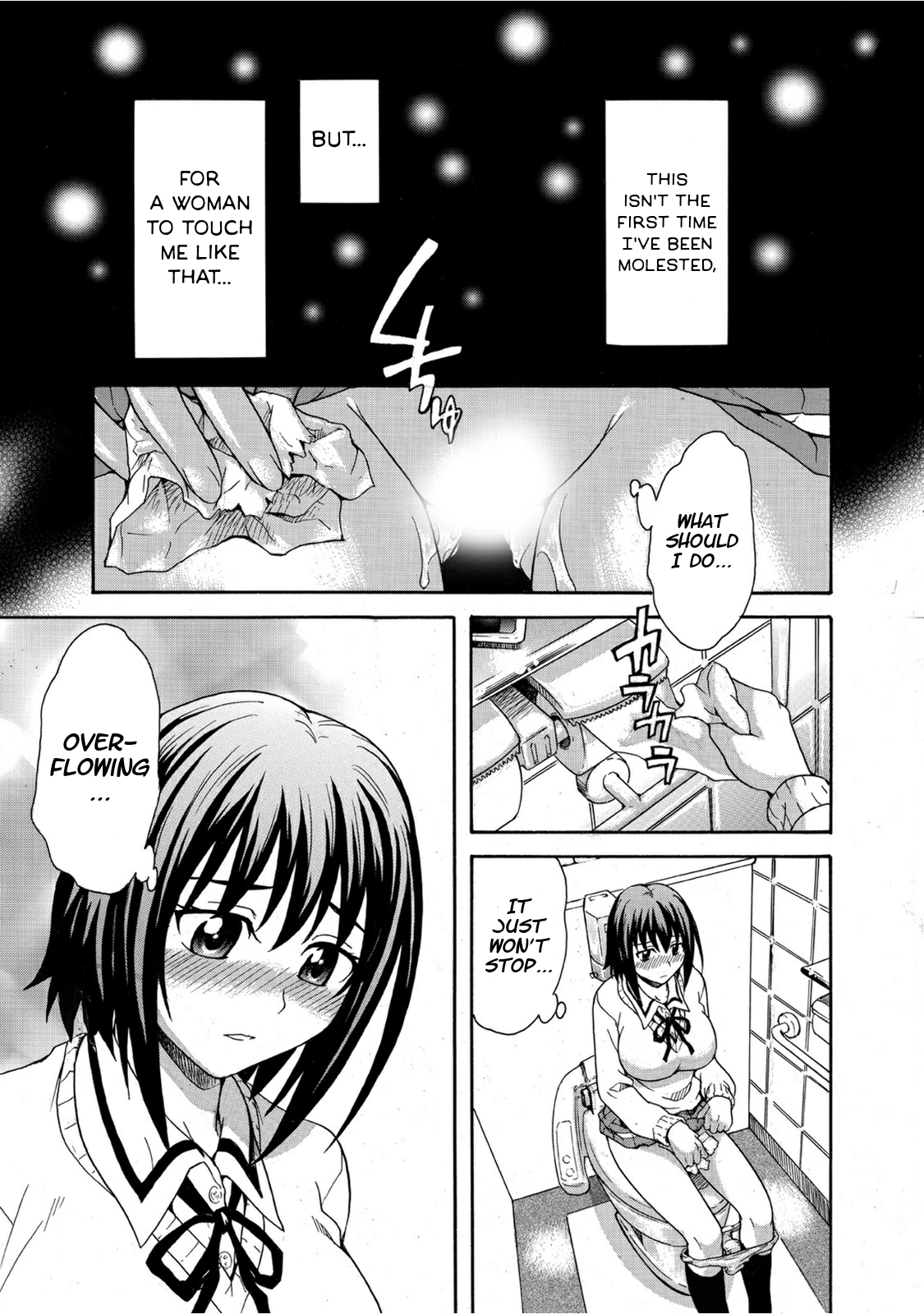 Mirarete Icchau ☆ Yuri Densha ~Josei Senyou Sharyou no Himegoto~ page 4 full