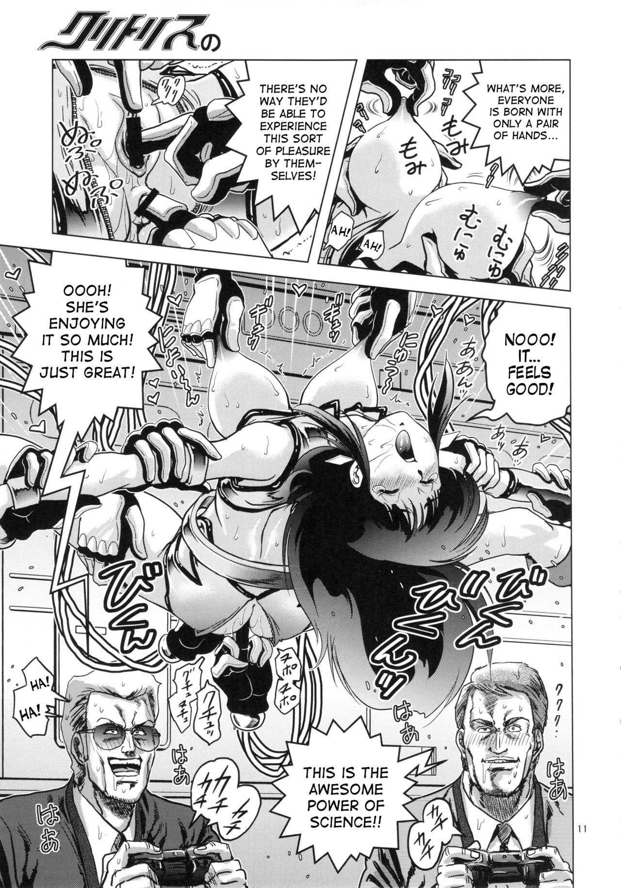 Clitoris no Dokkun Dokkun page 10 full