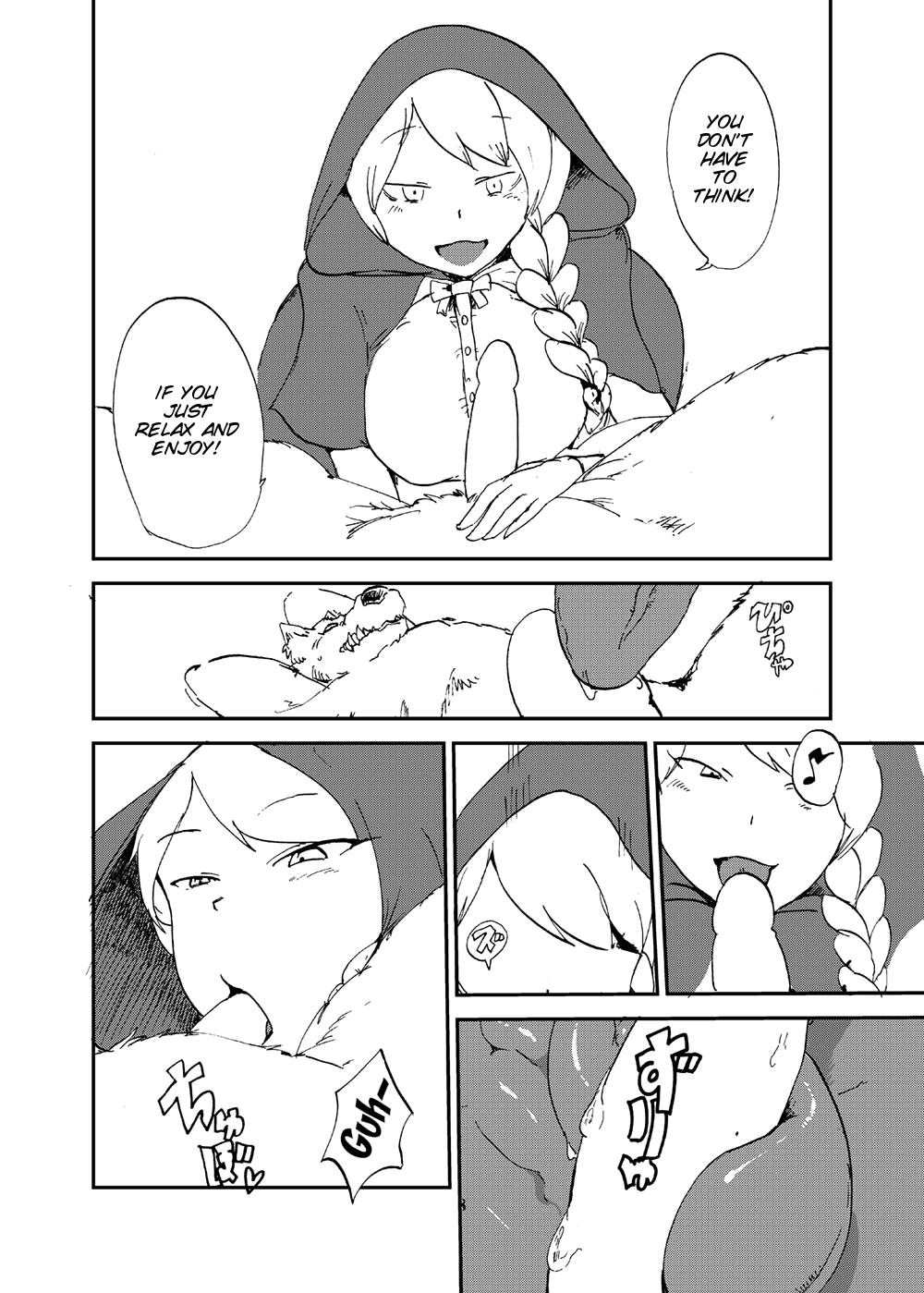 Ookami yo Saraba page 8 full