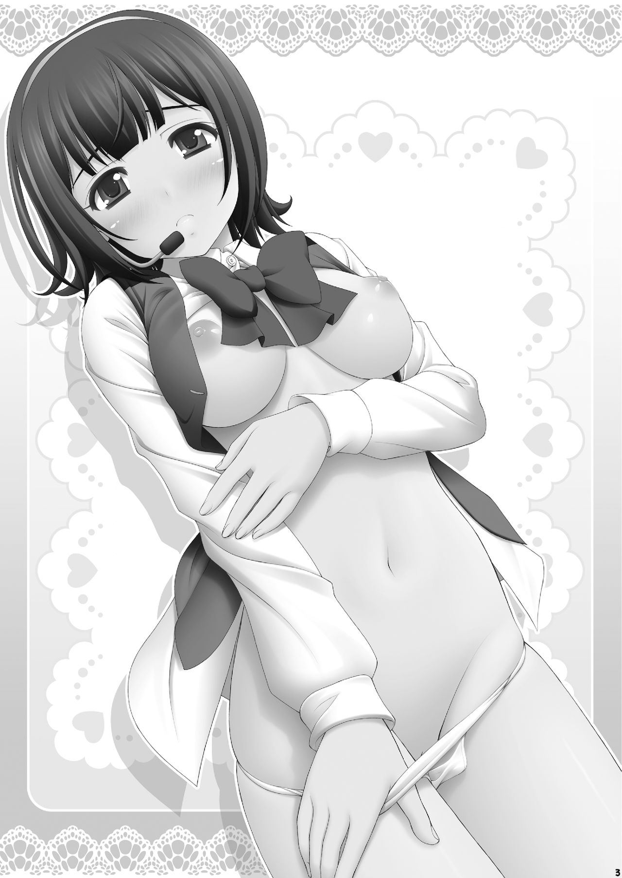 Kotori-san no Risou to Genjitsu page 3 full