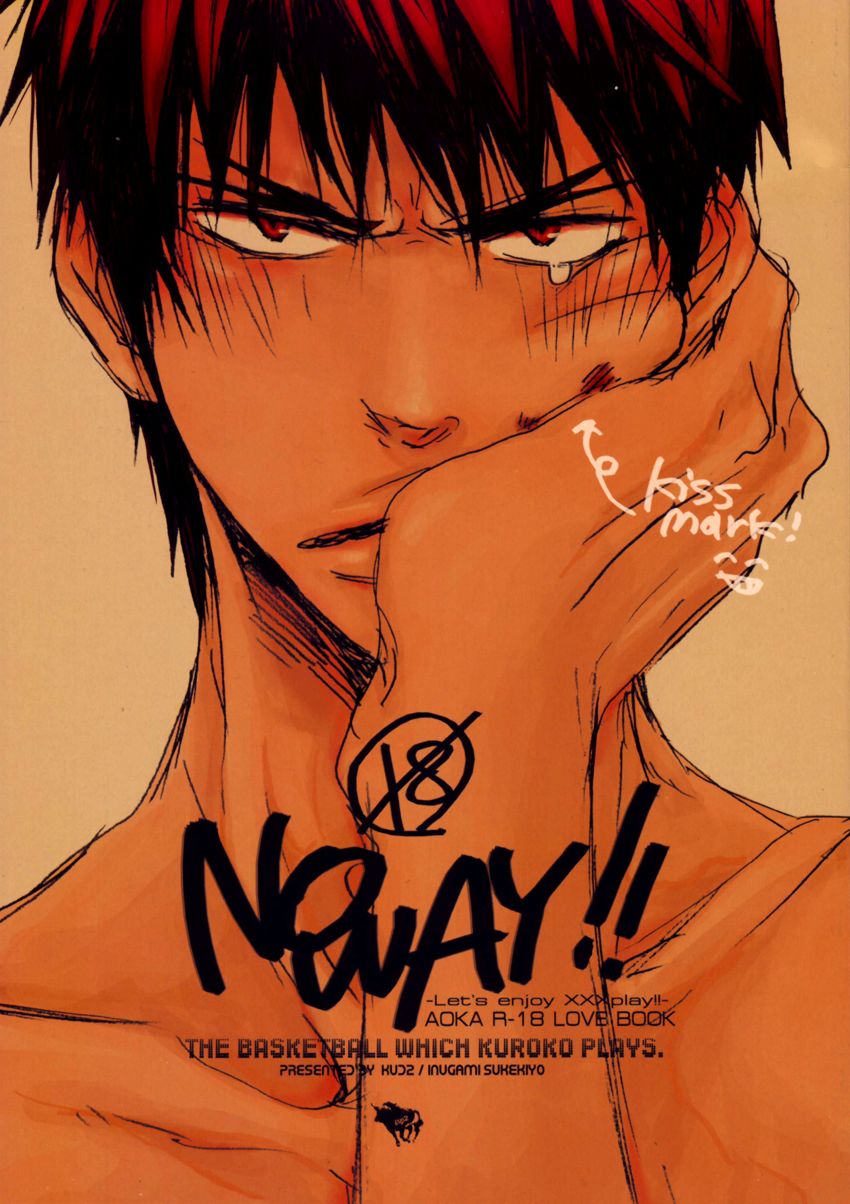 NO WAY!! page 1 full