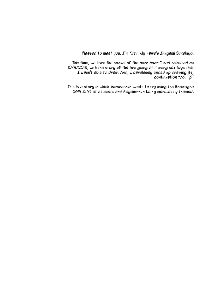 NO WAY!! page 5 full