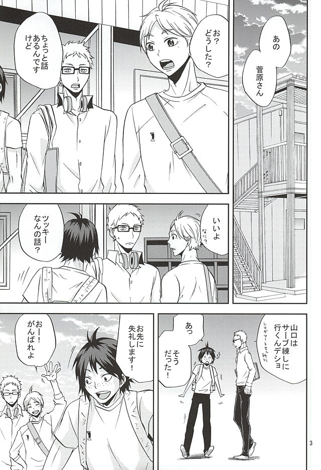 Epikyurian page 2 full