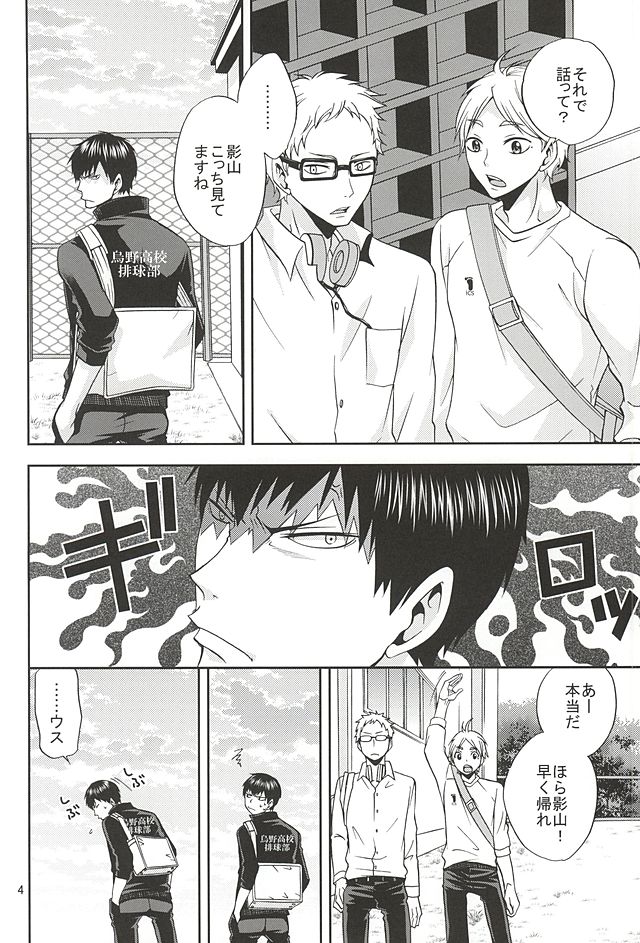 Epikyurian page 3 full