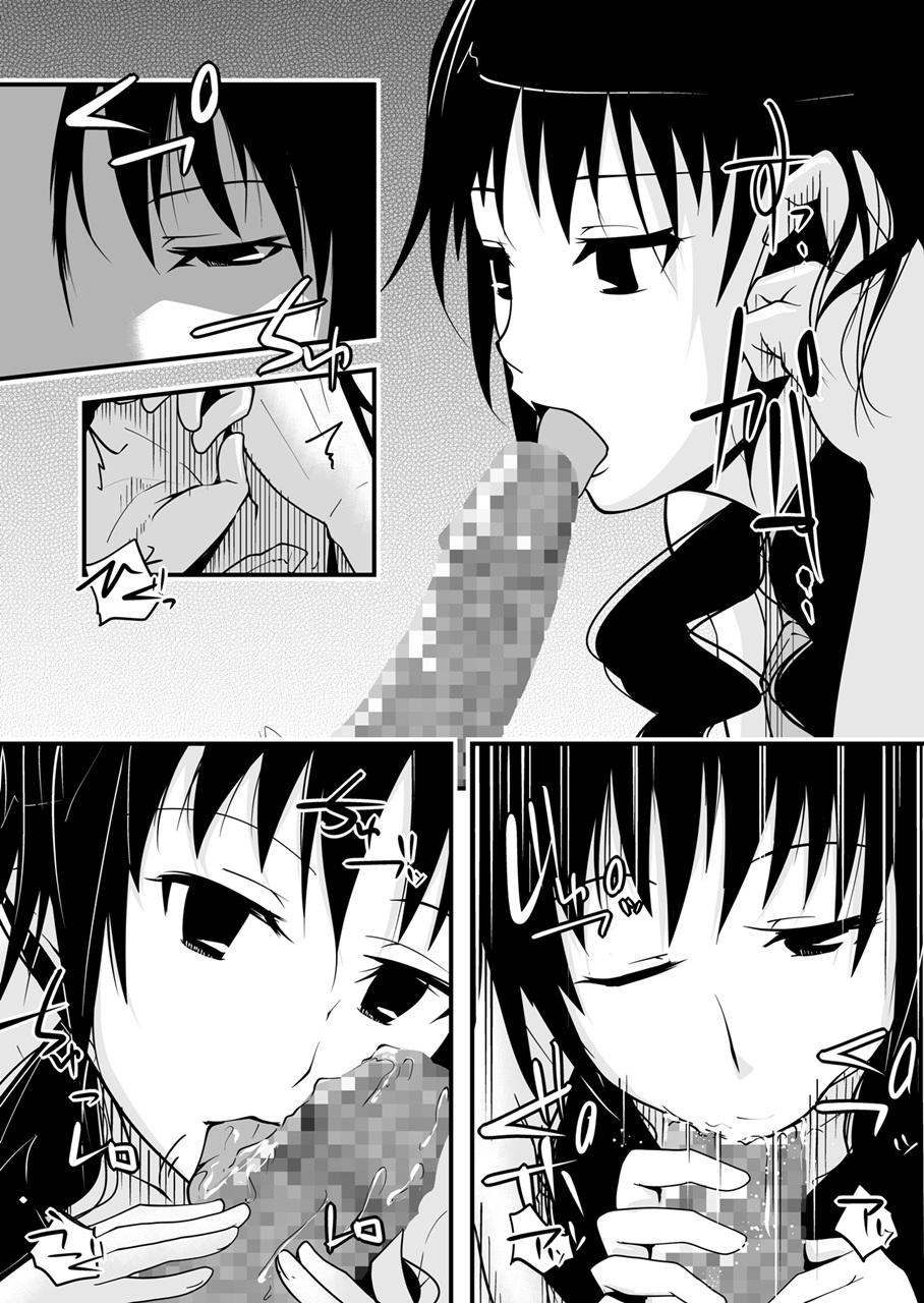 ＊＊＊＊＊＊＊＊＊! 3 page 10 full