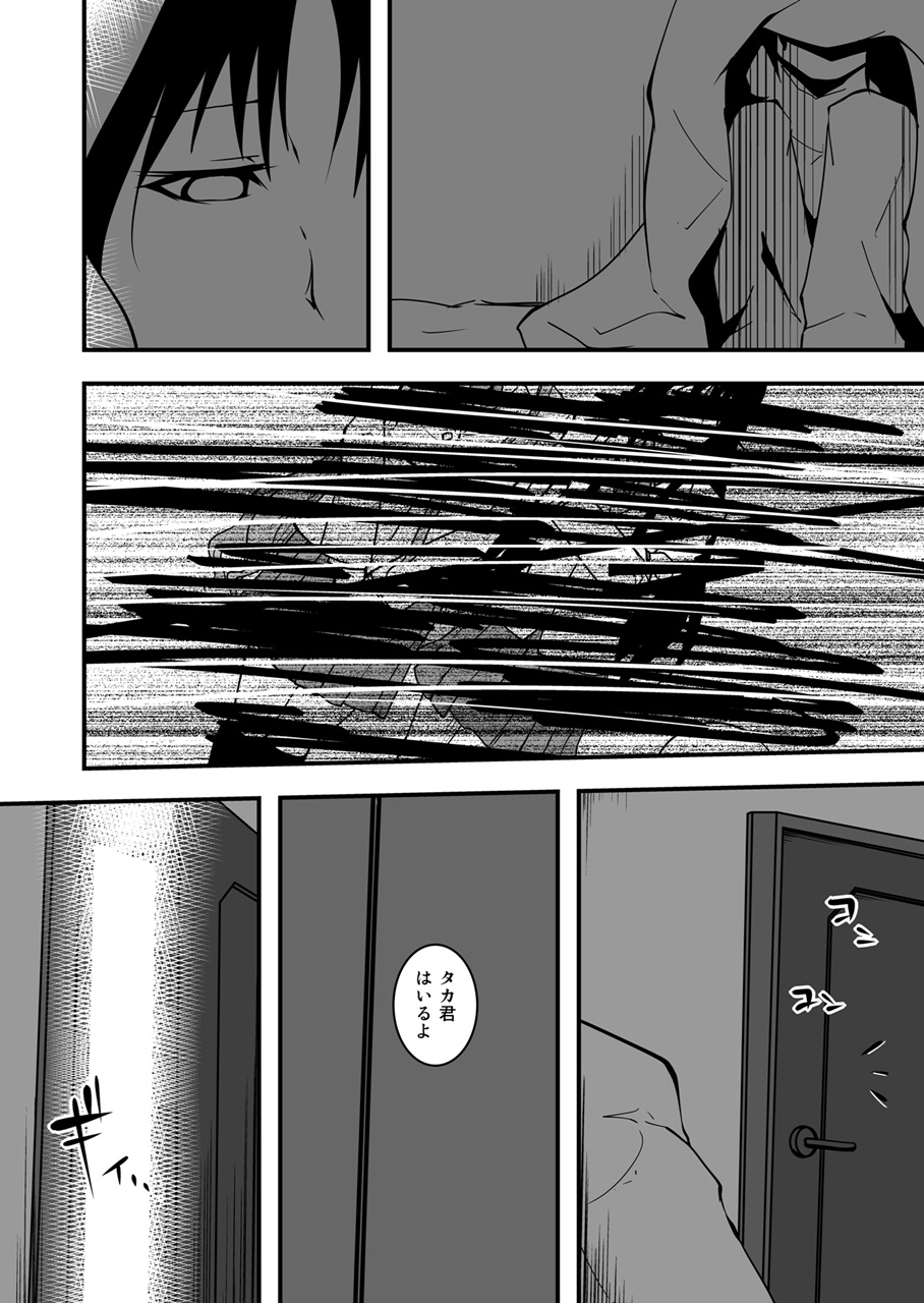 ＊＊＊＊＊＊＊＊＊! 3 page 4 full