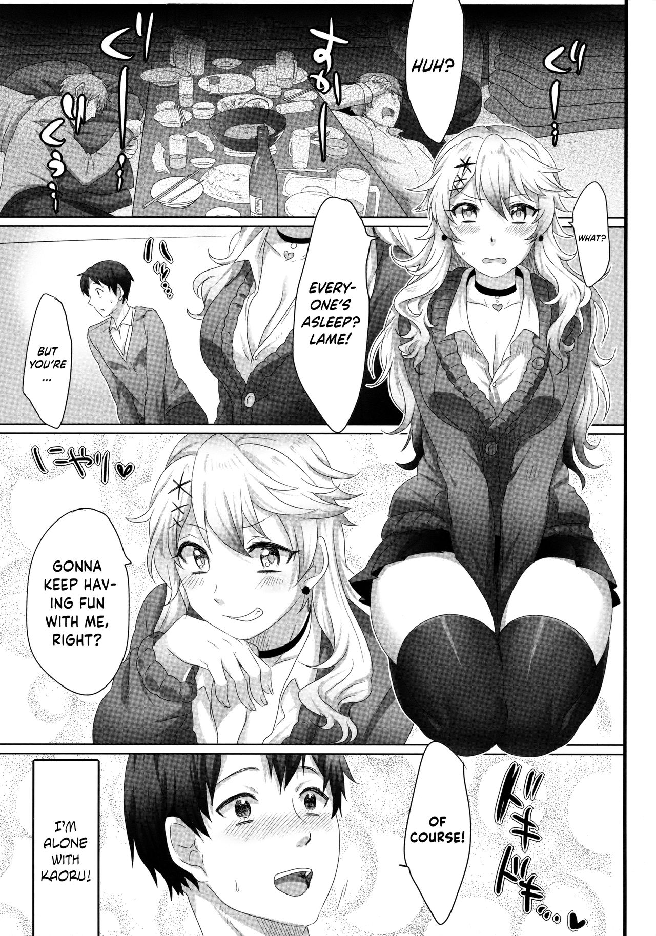 Yasashii Senpai no Otoshikata | How to Make a Nice Older Girl Fall for You  =Dark Mac= page 4 full