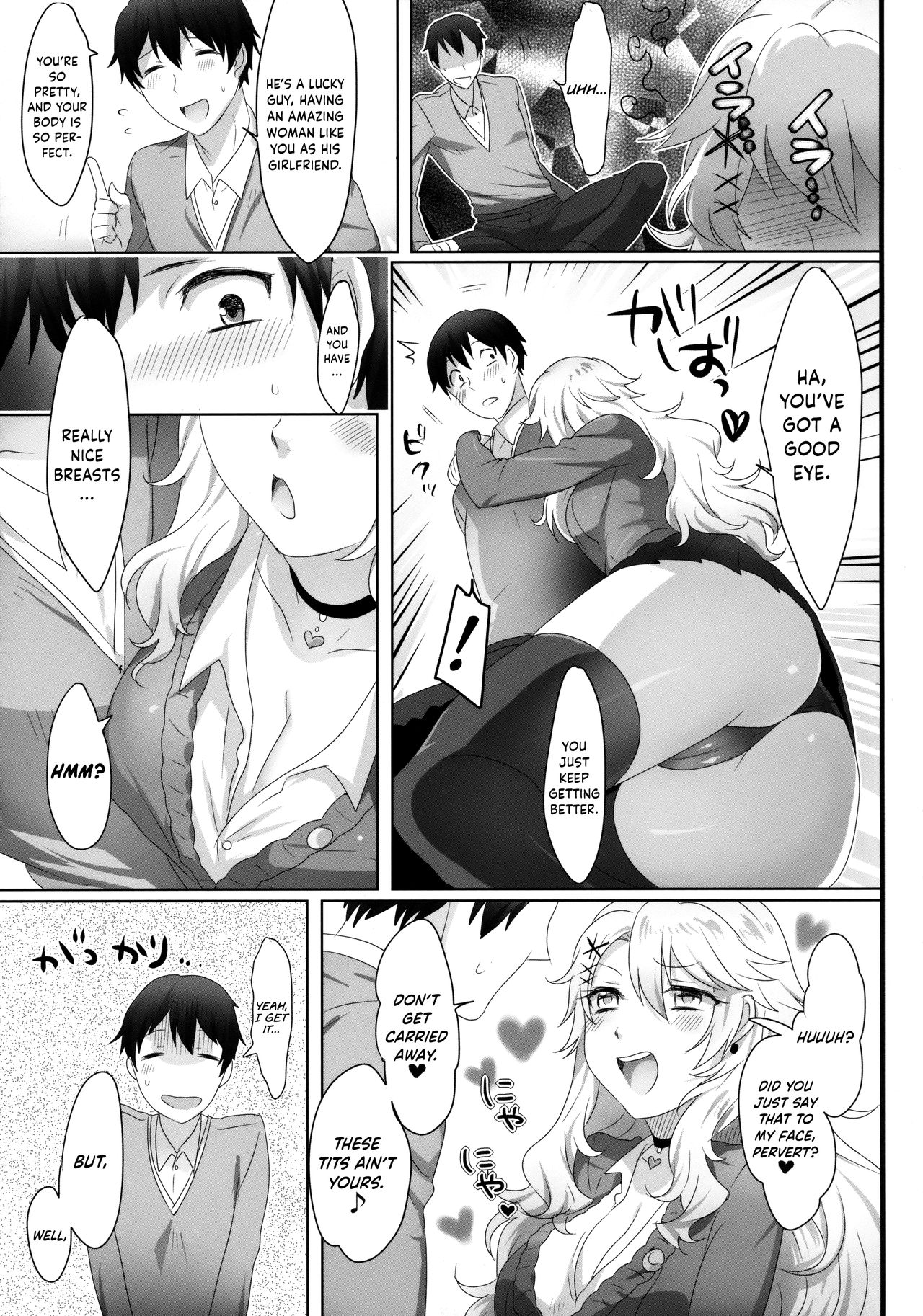 Yasashii Senpai no Otoshikata | How to Make a Nice Older Girl Fall for You  =Dark Mac= page 6 full