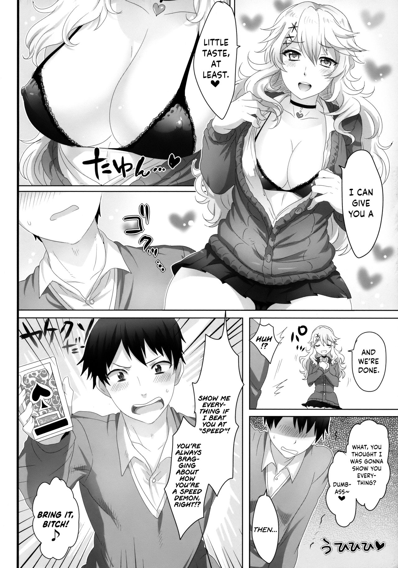 Yasashii Senpai no Otoshikata | How to Make a Nice Older Girl Fall for You  =Dark Mac= page 7 full