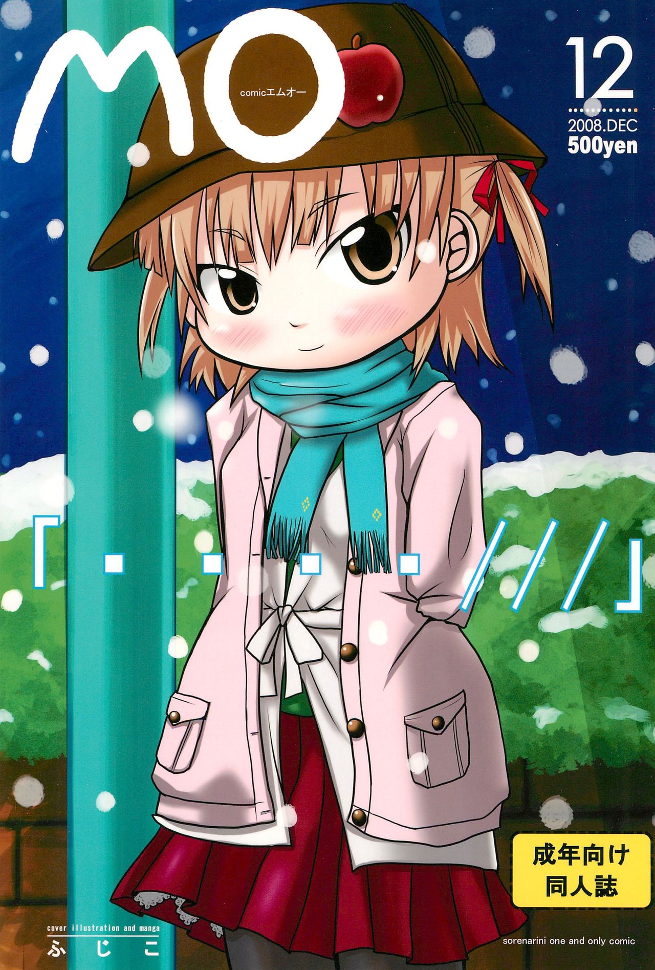 COMIC MO page 1 full