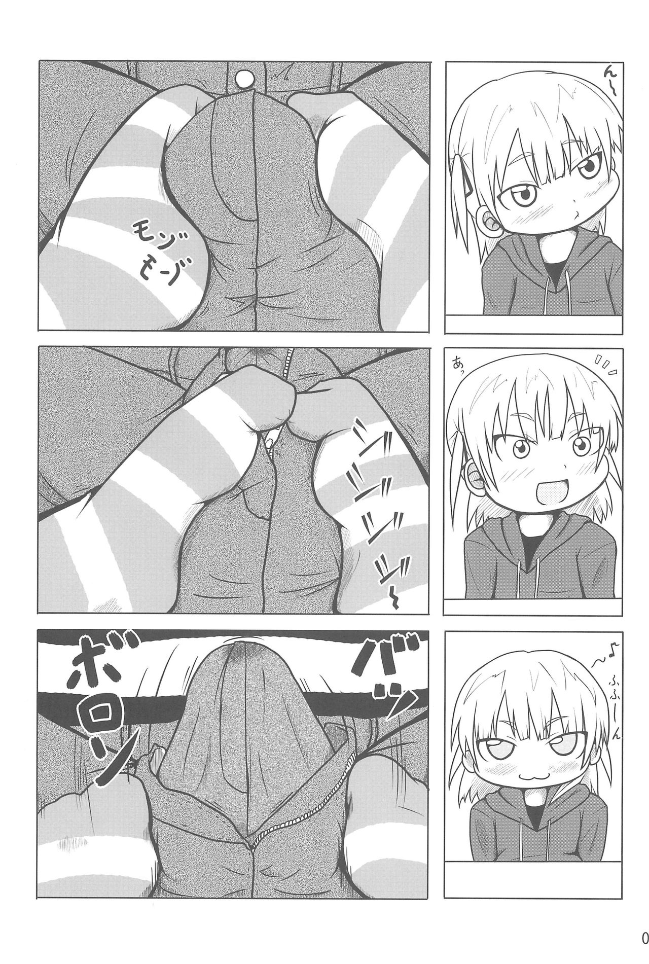 COMIC MO page 7 full