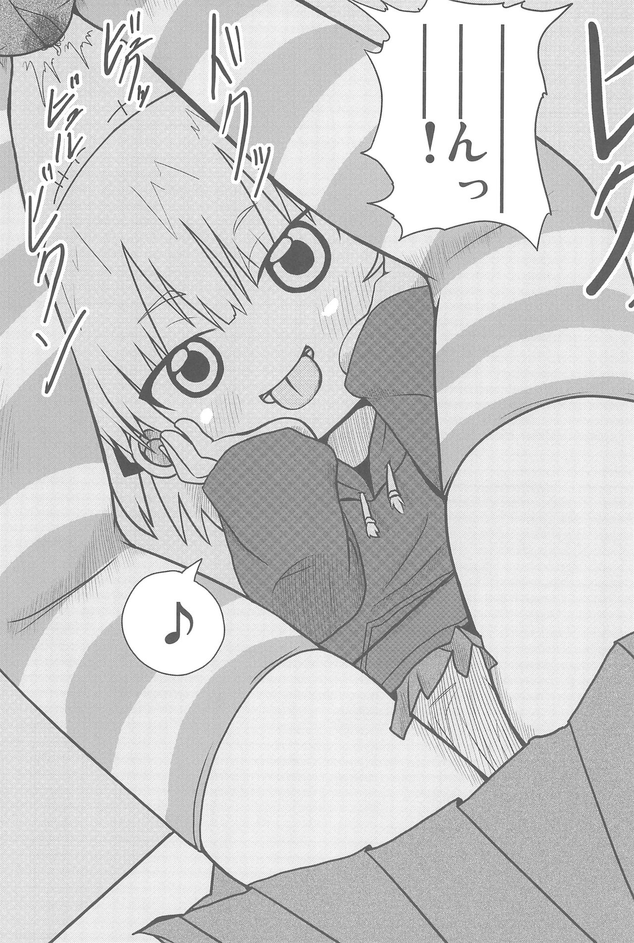 COMIC MO page 9 full