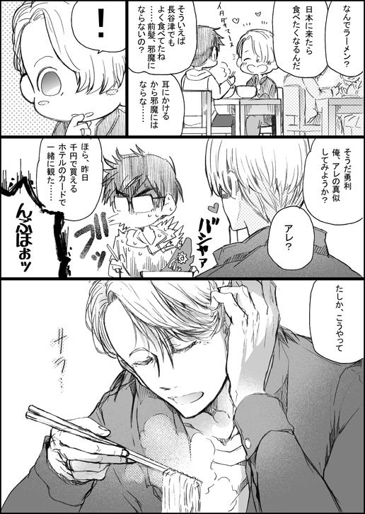 まんがつめ 5 page 10 full