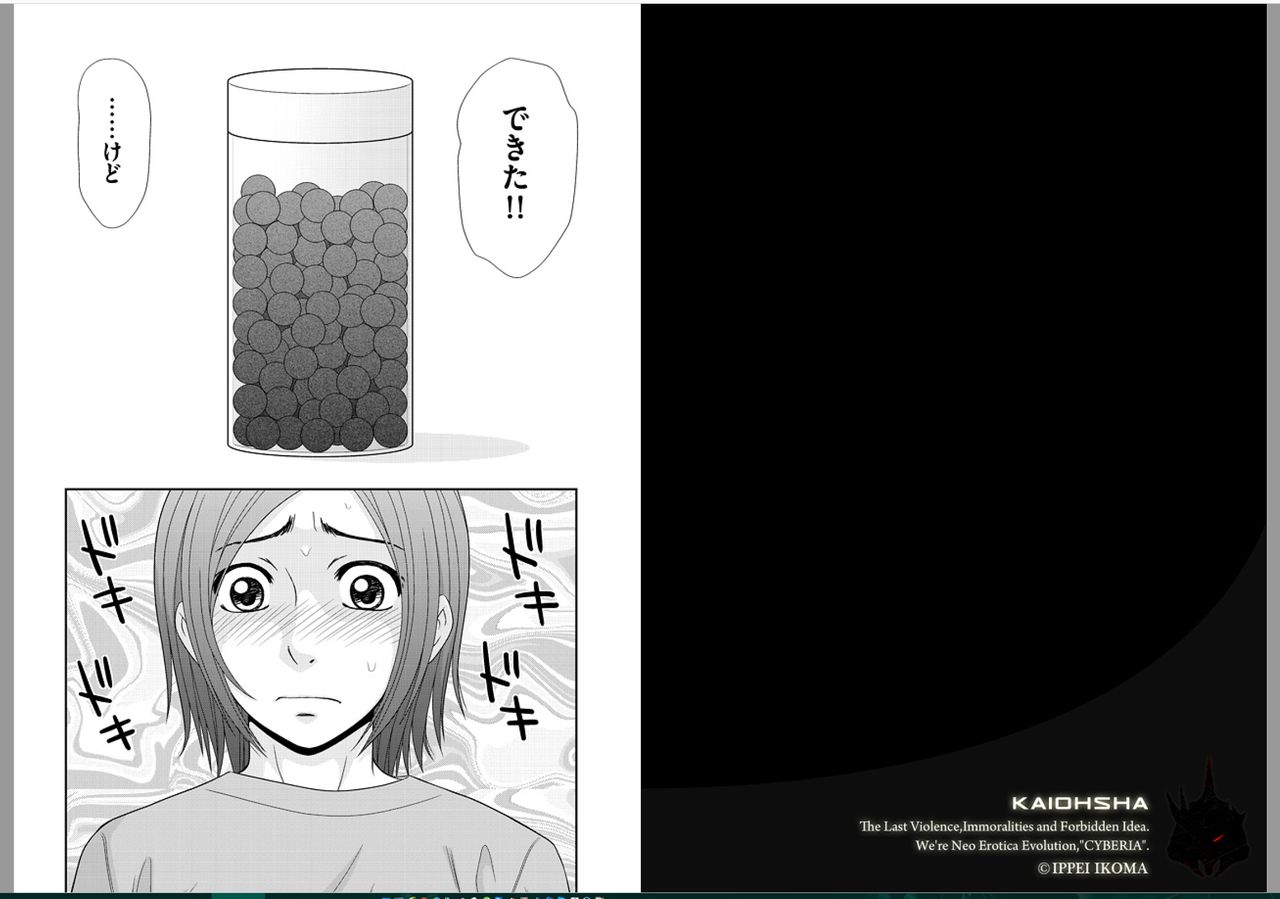 Saotome-kun Nyotaika Keikaku Ch. 2 page 2 full