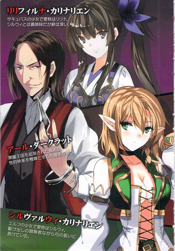 Saikyou Majutsushi no Ijou naru Toubou Seikatsu page 4 full