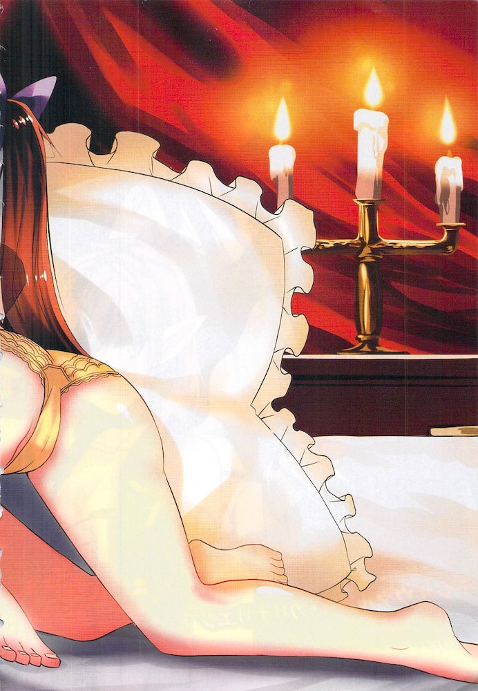 Saikyou Majutsushi no Ijou naru Toubou Seikatsu page 5 full