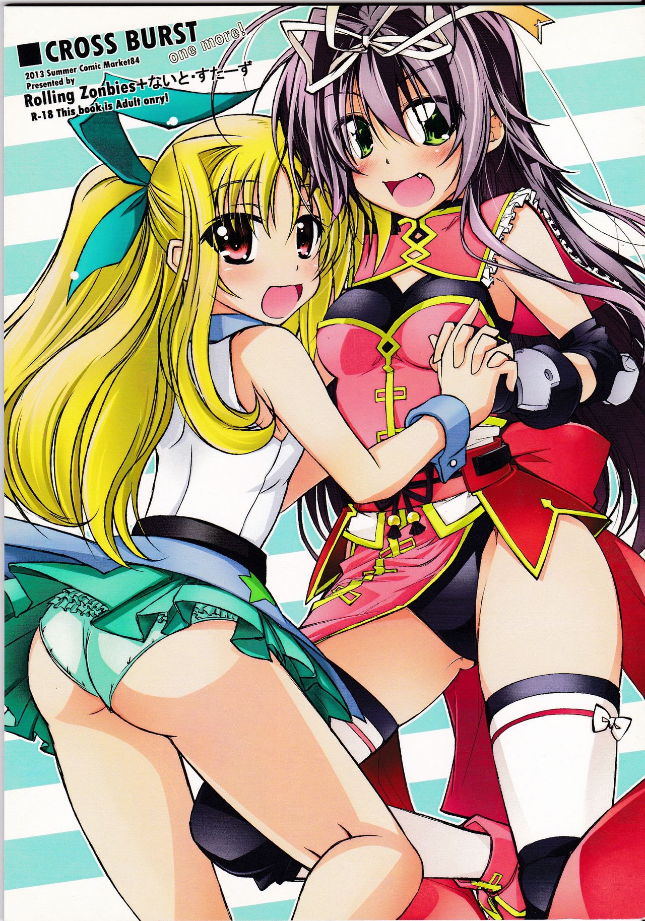 CROSS BURST one more! page 1 full