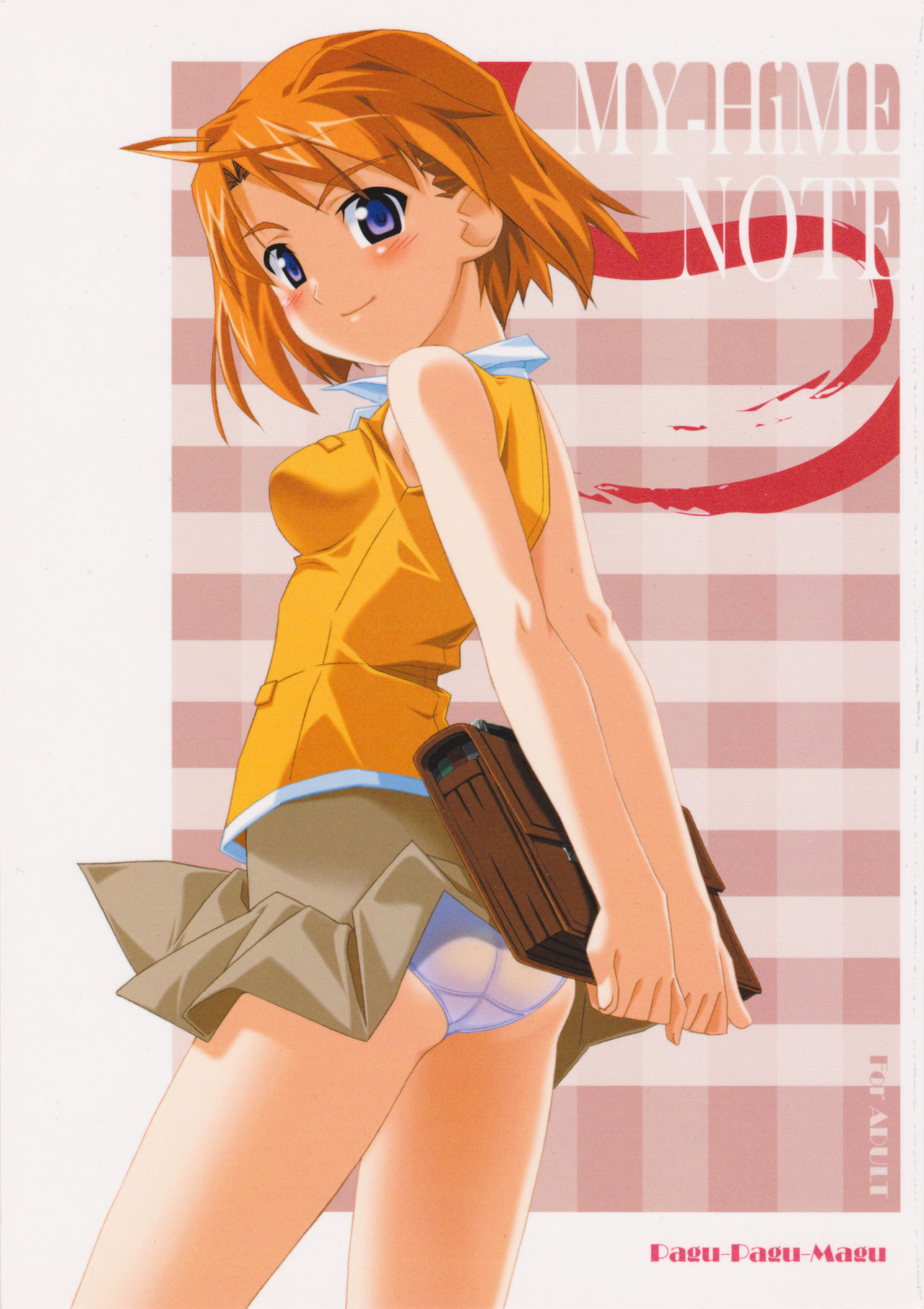 MY-HiME NOTE page 1 full