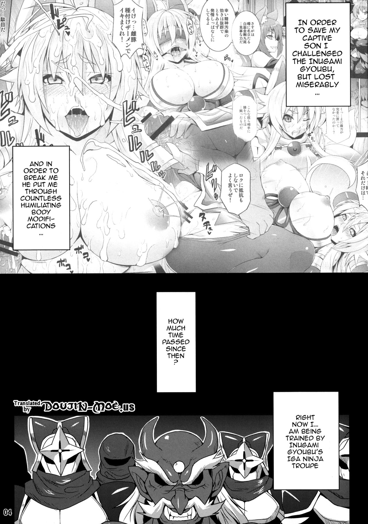 Konjuu Inshi Ni page 3 full