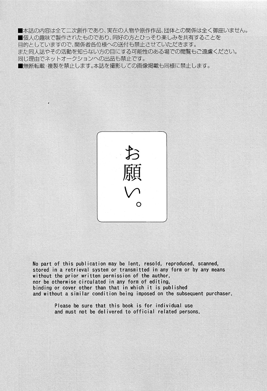 Mode/Beast page 4 full