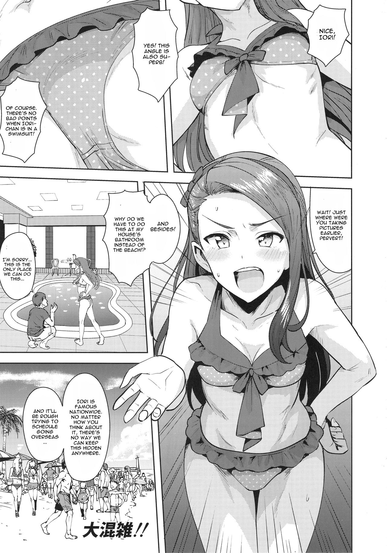Ama-Ama Iorin 2 page 2 full