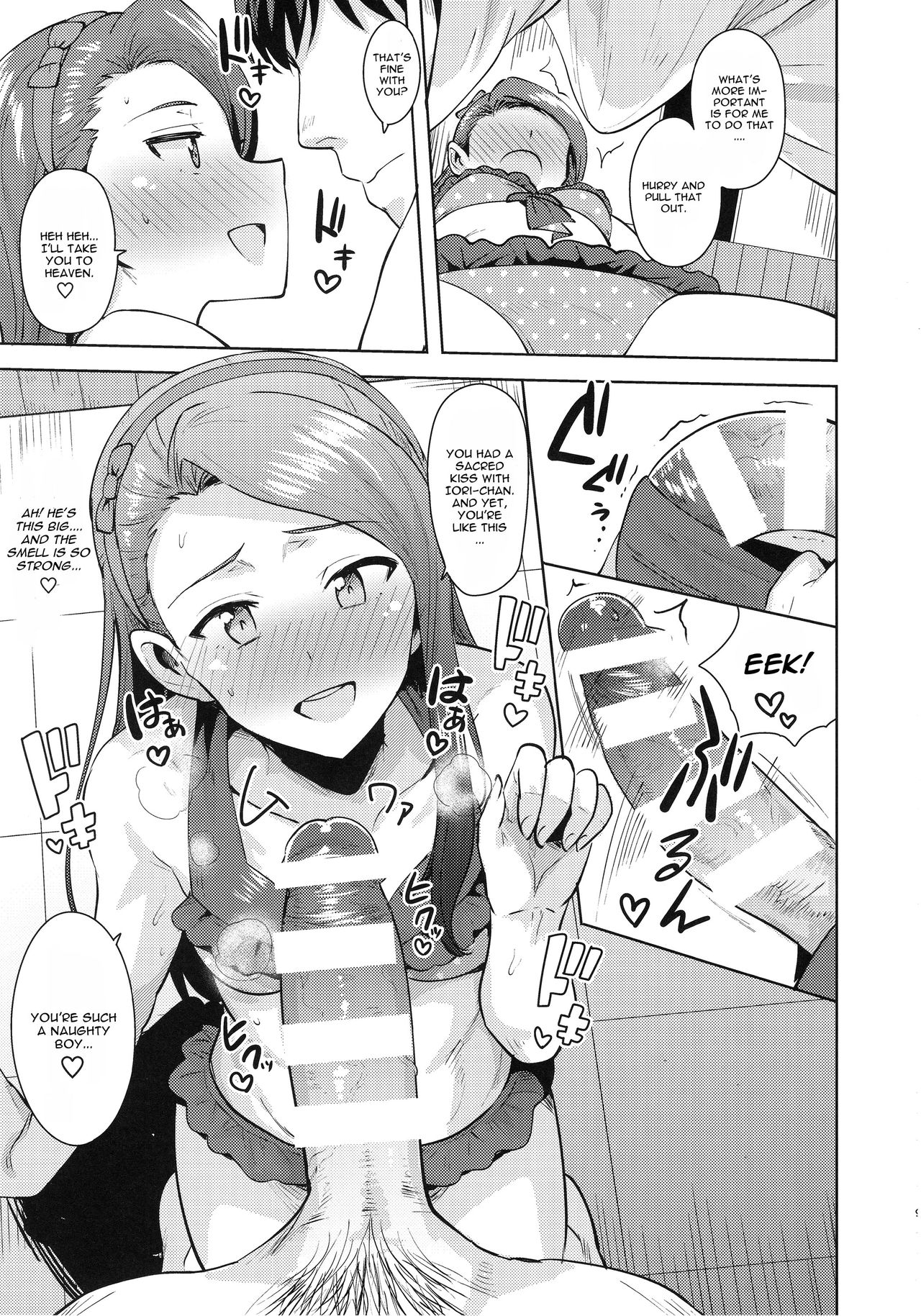 Ama-Ama Iorin 2 page 8 full