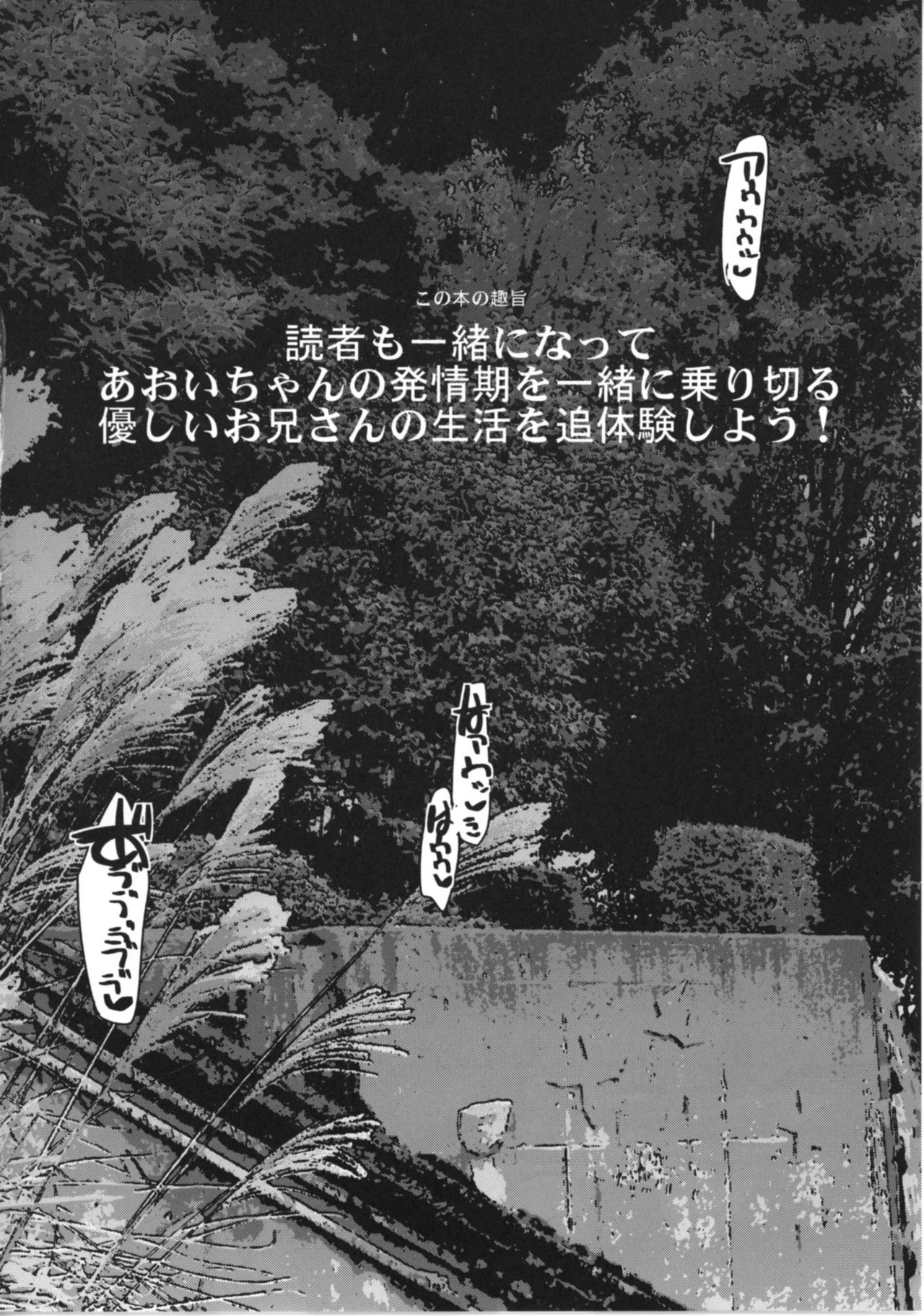 Beast Sex Friends page 4 full