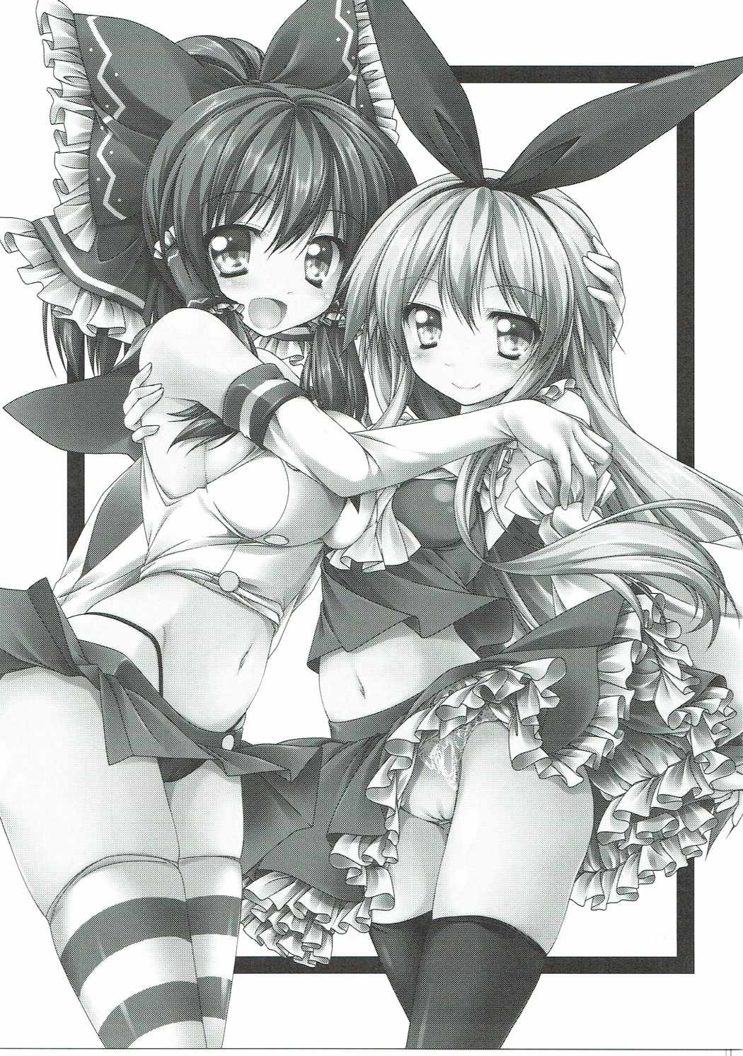 Nakayoku Shiyou!! page 2 full