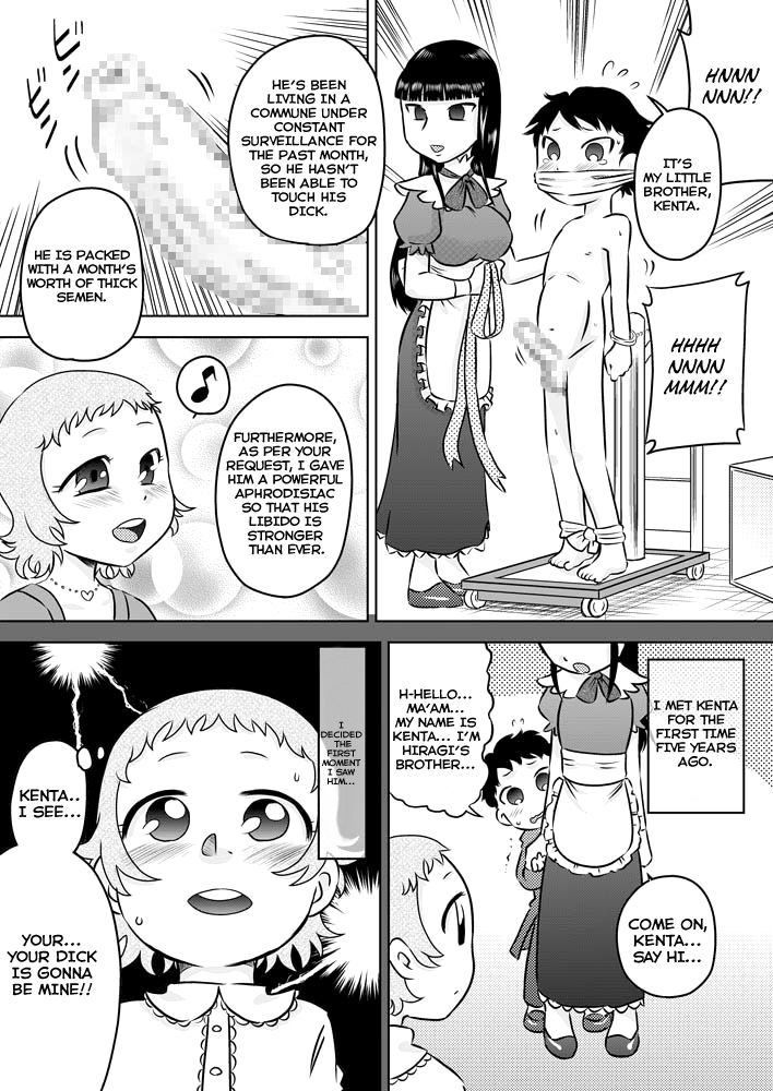 Loli Ojou-sama to Maid-san | The Loli Mistress and The Maid  =LWB= page 4 full