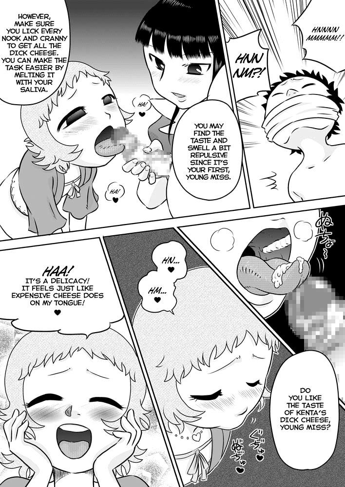 Loli Ojou-sama to Maid-san | The Loli Mistress and The Maid  =LWB= page 6 full