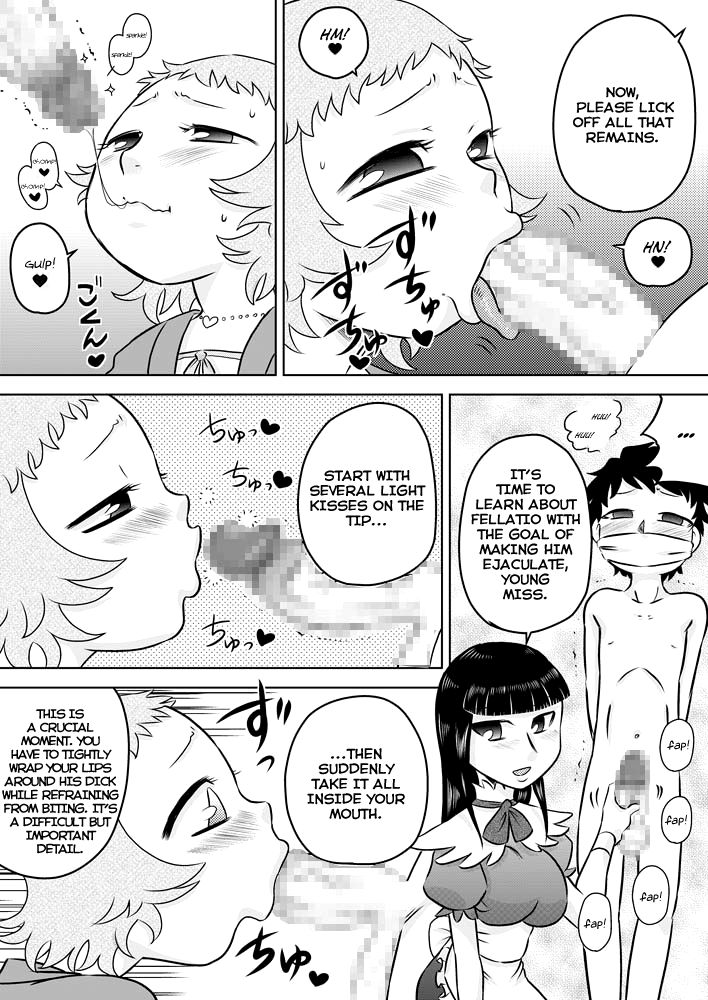 Loli Ojou-sama to Maid-san | The Loli Mistress and The Maid  =LWB= page 7 full