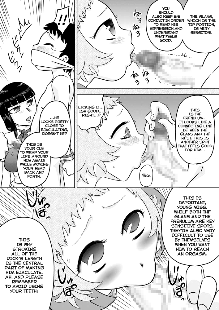 Loli Ojou-sama to Maid-san | The Loli Mistress and The Maid  =LWB= page 8 full